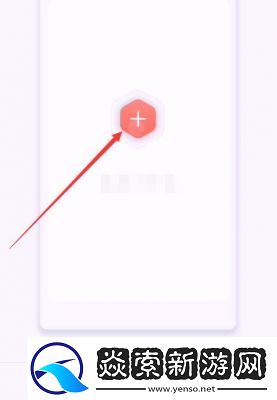 如何将红手指云手机授权给他人及查看授权手机的方法