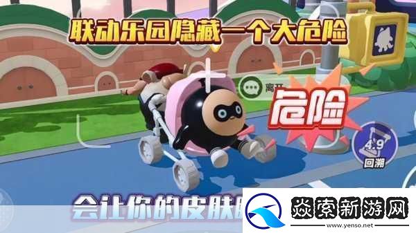 蛋仔派对隐藏皮肤大揭秘解锁攻略全分享