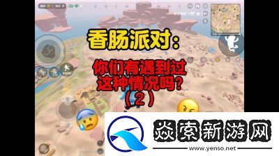 喵沙岛绿洲地区楼层防守与进攻攻略详解【实战技巧】