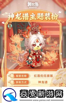 奥比岛手游攻略大全