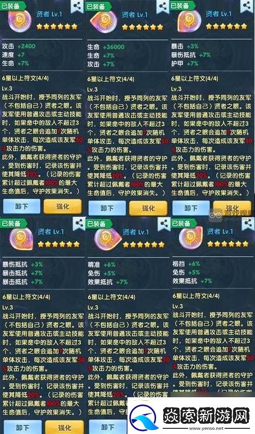 烟雨江湖轻鸿术实战解析