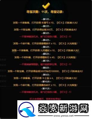 蛙爷的进化之路攻略