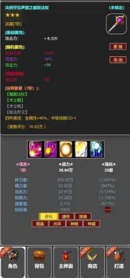 蛙爷的进化之路攻略