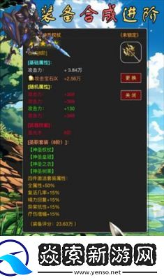 蛙爷的进化之路联赛刷宝箱技巧分享