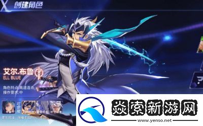 天天炫斗布鲁二次觉醒与布鲁二觉转职对比