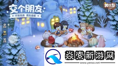 奥比岛手游攻略大全