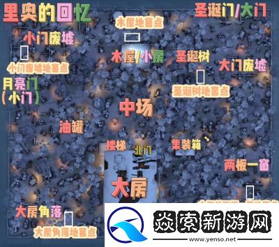 第五人格所有地图地窖示意图