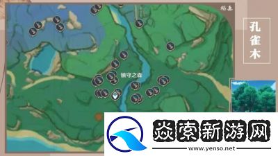 原神杉木采集指南