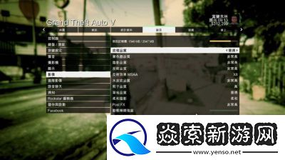 如何与朋友一起在GTA5中游戏