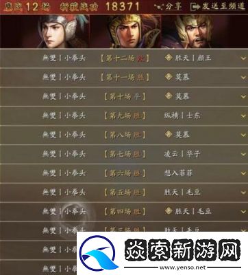 乱世王者吕蒙技能搭配推荐