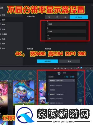 金铲铲之战S13微缩弈子推荐