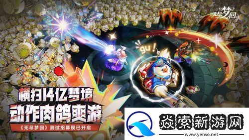 无尽梦回荒漠之梦有哪些技能荒漠之梦技能介绍详解