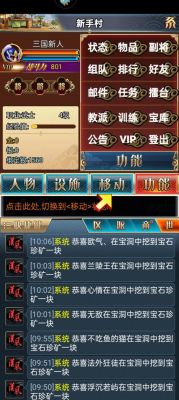 汉风幻想三国刷体列表