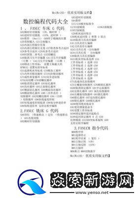 成品短视频代码推荐大全