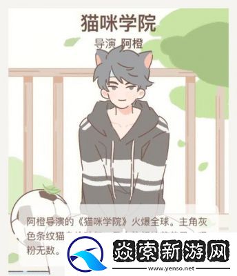 猫人形遇见你的方法