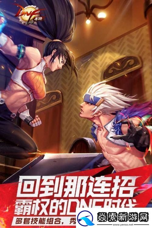 dnf永恒大陆装备有必要做吗