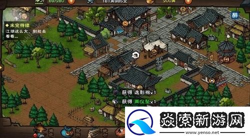 烟雨江湖夜半钟声任务流程