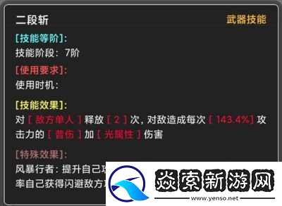 蛙爷的进化之路攻略