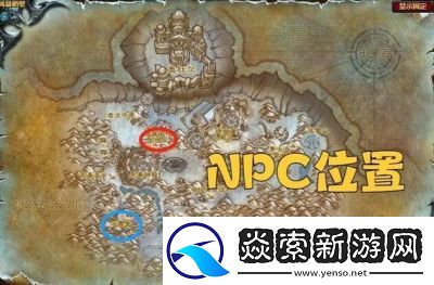 魔兽世界前往隐修院任务攻略