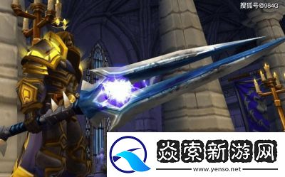 魔兽世界WLK夜视步枪图纸获得攻略