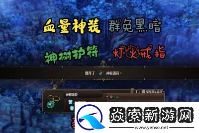 圣兽之王结婚戒指获取方式详解