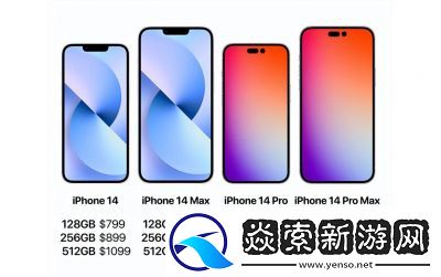 iphone14欧美日韩版本价格
