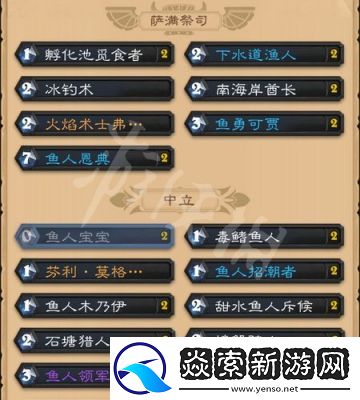 炉石传说中萨满的任务卡是否值得合成