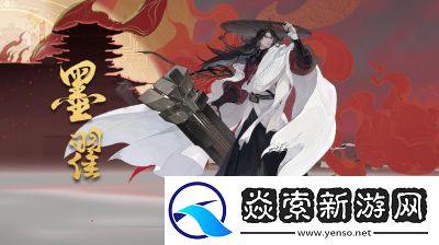 群英风华录吕玲琦主c阵容推荐及玩法解析