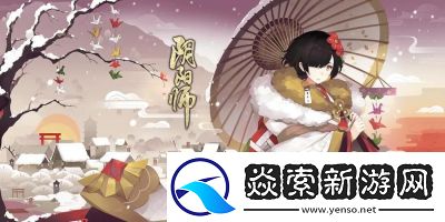 阴阳师雨女分布详解