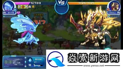 如何为灭却战龙王配置合适的招式