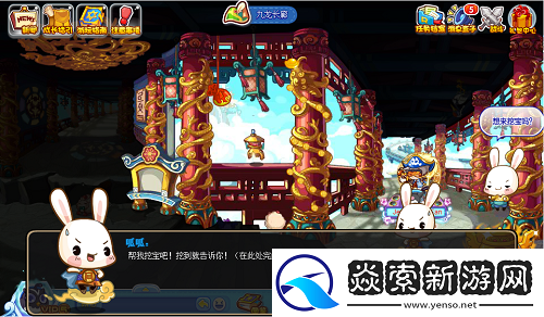 洛克王国四方圣兽活动攻略