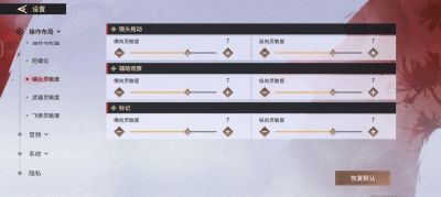 永劫无间删除好友方法介绍及注意事项