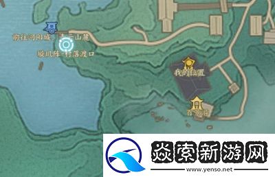 青云山麓和而不同灵体位置攻略【详解】