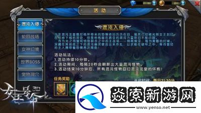 获取女王号令兵魂的秘诀