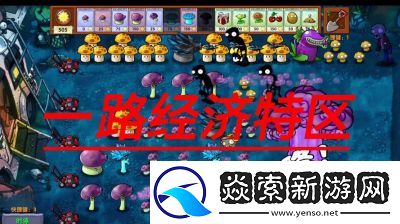 植物大战僵尸2珍稀肥料获取及佩戴攻略【详解】
