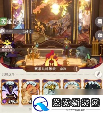 剑与远征步步为营无尽斗场1最佳阵容搭配秘籍