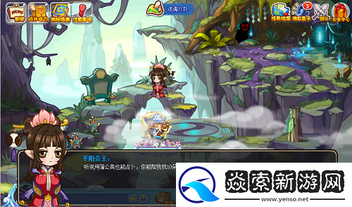 洛克王国四方圣兽活动攻略