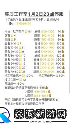 王者荣耀新赛季更新时间和赛季周期介绍