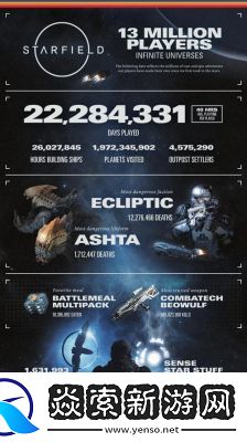 星空破碎空间发售预告公开