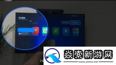 如何关闭央视影音状态栏快捷遥控功能