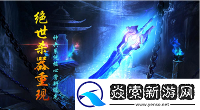 获取女王号令兵魂的秘诀