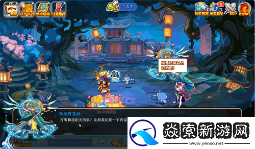 洛克王国四方圣兽活动攻略