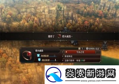 圣兽之王结婚戒指获取方式详解