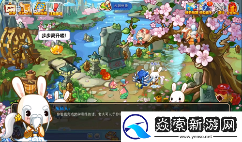 洛克王国四方圣兽活动攻略