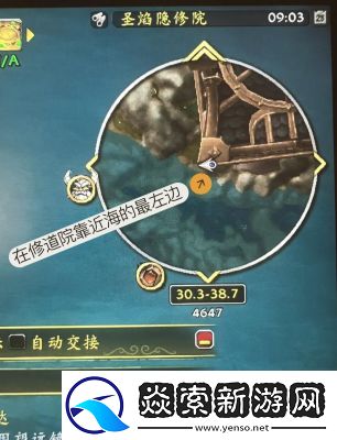 魔兽世界前往隐修院任务攻略