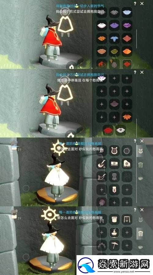 光遇单人船瞬移技巧大揭秘