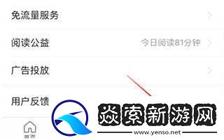 今日头条极速版app下载安装