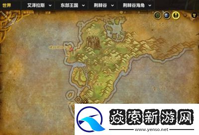 魔兽世界流丝奇谋任务攻略