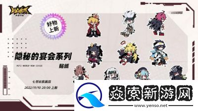 凹凸世界的发布时间