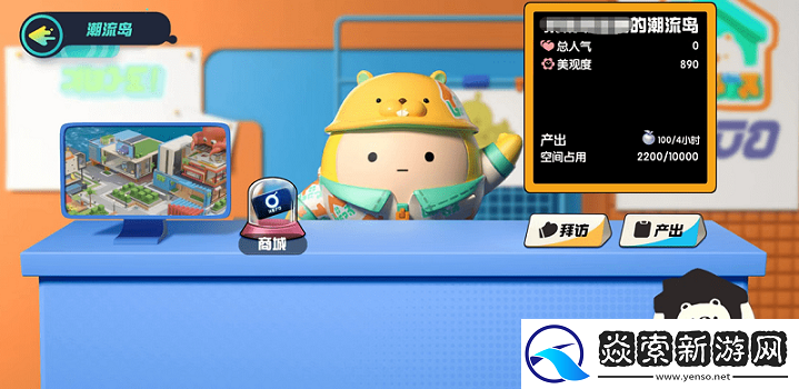 蛋仔派对潮流岛在哪